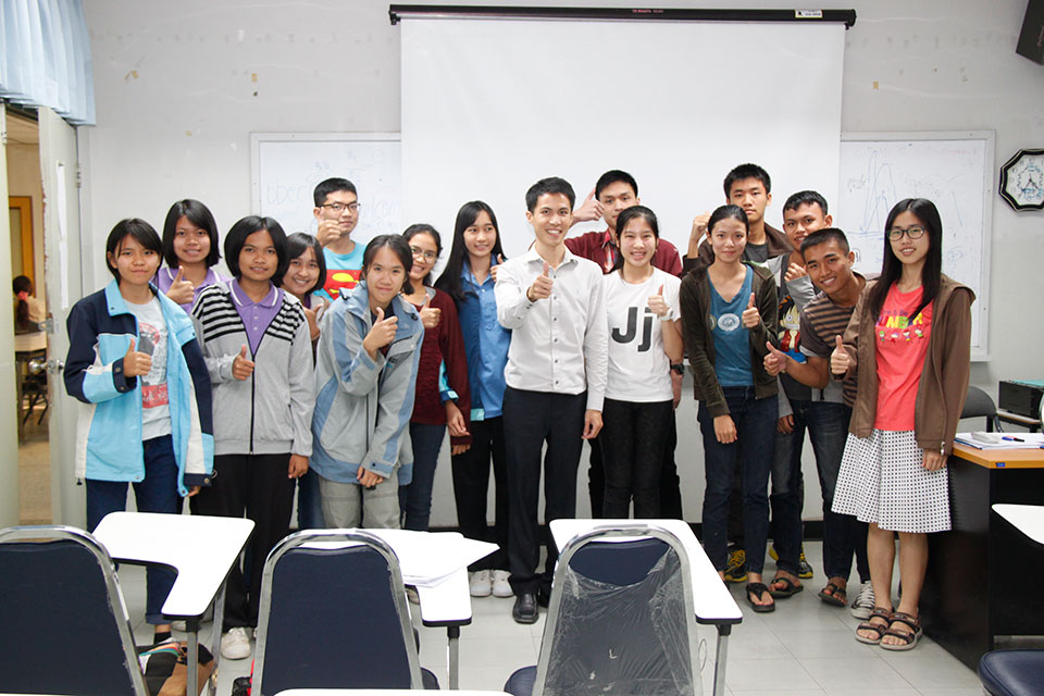 เรียนออนไลน์